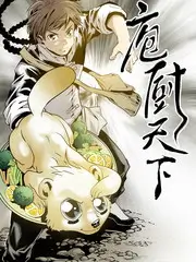 《脱口秀大会》综艺海报