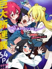 《重生之千金归来》短剧海报